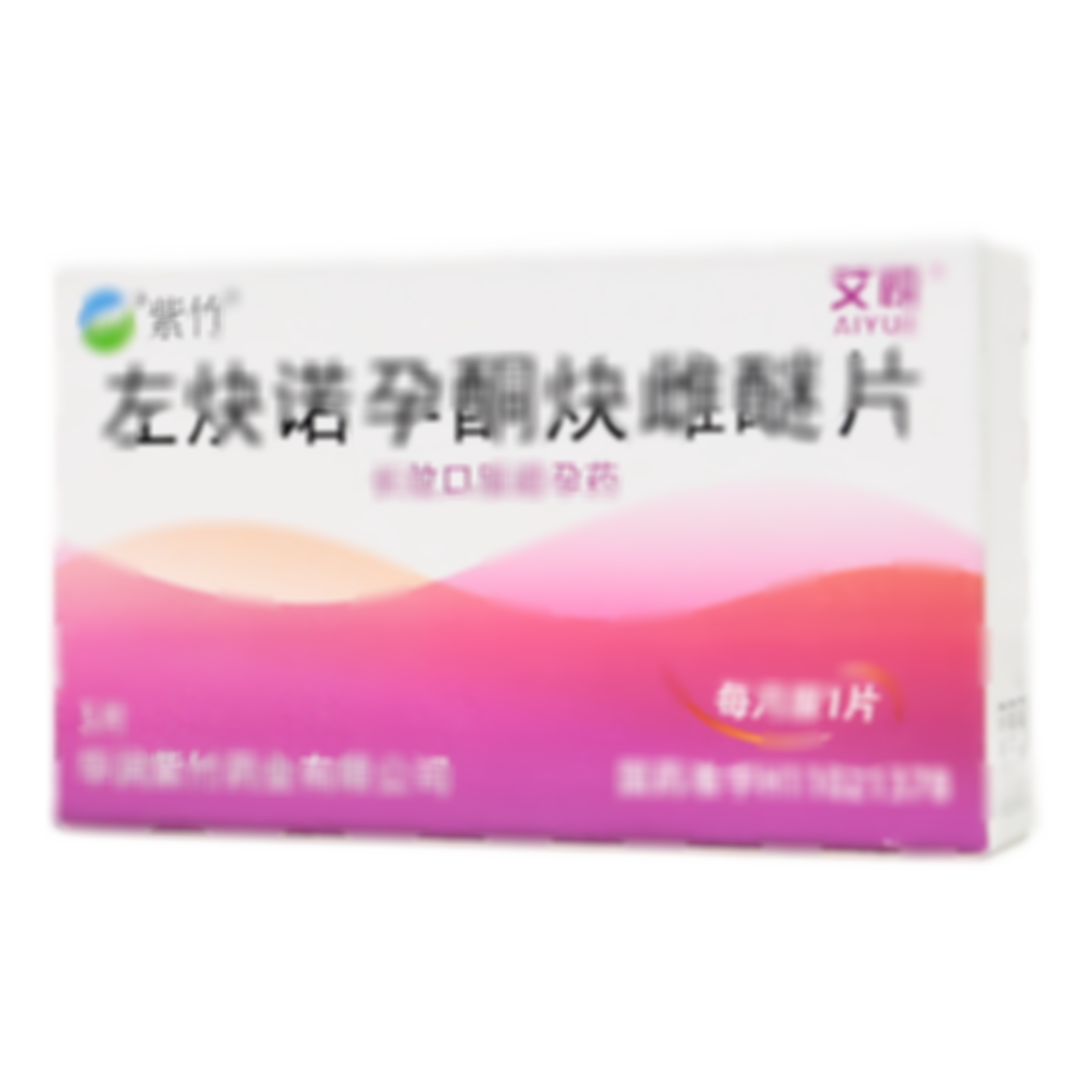 左炔諾孕酮炔雌醚片