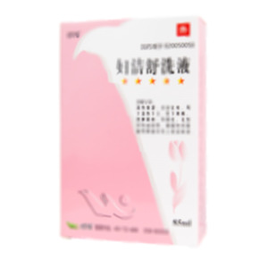 婦潔舒洗液(吉林省銀諾克藥業(yè)有限公司)-吉林銀諾克
