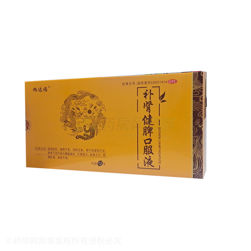 補(bǔ)腎健脾口服液 - 旭達(dá)藥業(yè)
