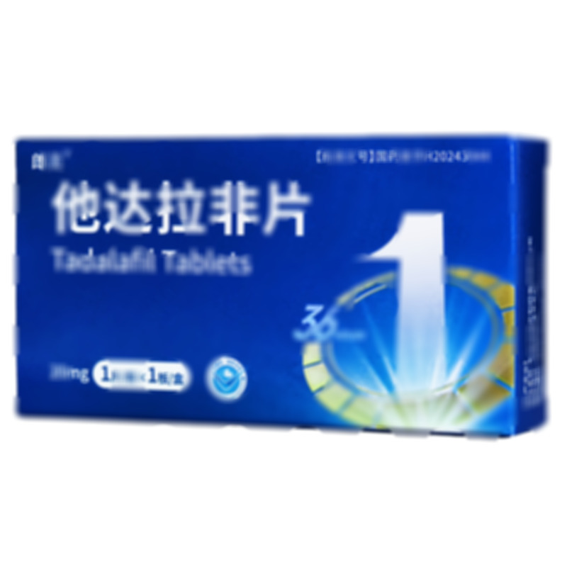 他達(dá)拉非片 - 新鄉(xiāng)常樂(lè)制藥