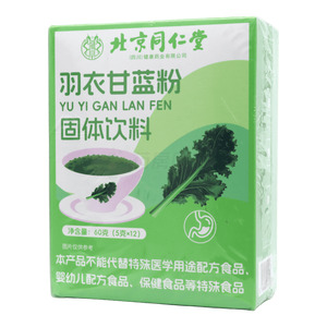 羽衣甘藍(lán)粉價(jià)格(羽衣甘藍(lán)粉多少錢(qián))