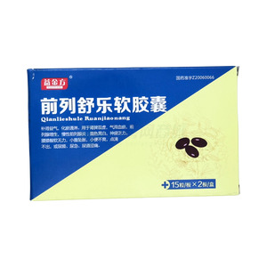 前列舒樂(lè)軟膠囊價(jià)格(前列舒樂(lè)軟膠囊多少錢(qián))