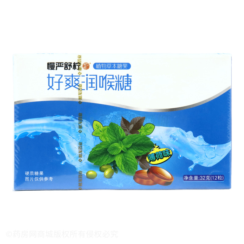 慢嚴(yán)舒檸 好爽潤喉糖 - 安徽桂龍