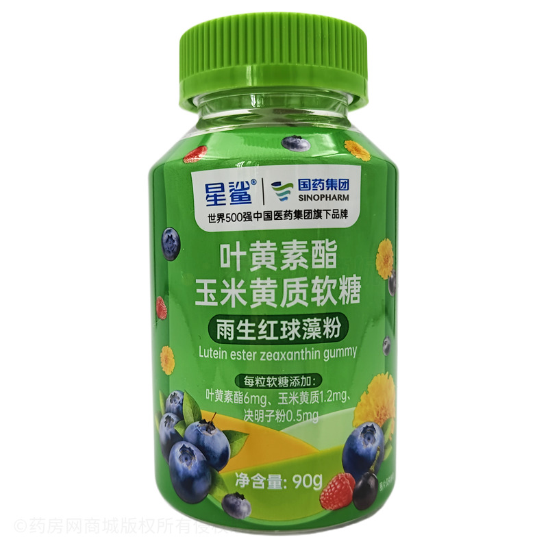 星鯊 葉黃素酯玉米黃質(zhì)軟糖 - 湖北康恩萃