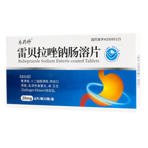 樂藥師 雷貝拉唑鈉腸溶片價格(樂藥師 雷貝拉唑鈉腸溶片多少錢)