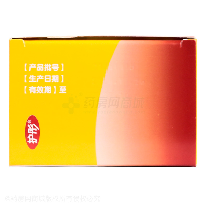 小兒氨酚黃那敏顆粒 - 哈藥六廠