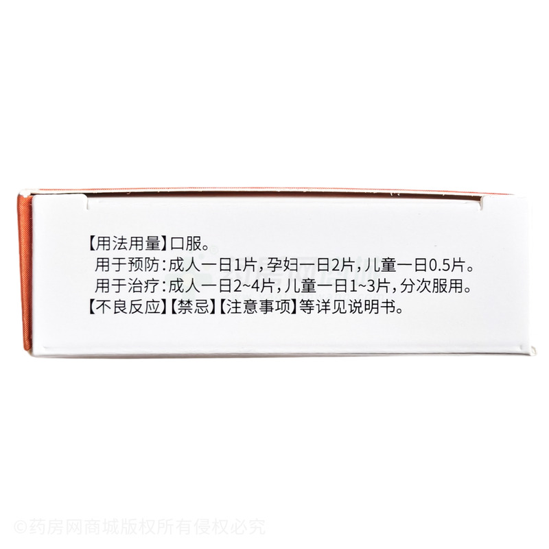 奧邦 琥珀酸亞鐵片 - 奧邦藥業(yè)