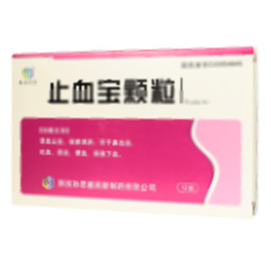 止血寶顆粒(陜西孫思邈高新制藥有限公司)-孫思邈制藥