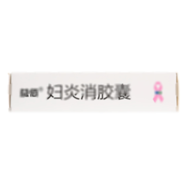 益佰 婦炎消膠囊 - 益佰女子大藥廠