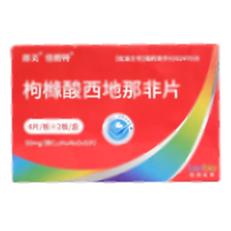 枸櫞酸西地那非片 - 濟(jì)南明鑫