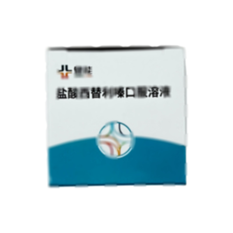 鹽酸西替利嗪口服溶液 - 四川健能
