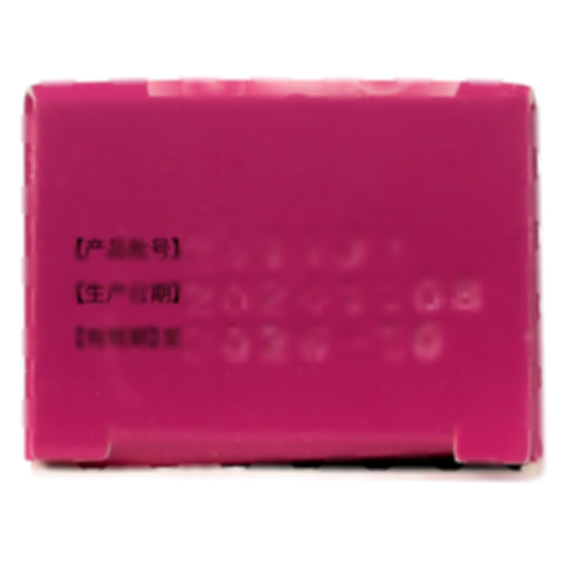 丙酸氯倍他索乳膏 - 福元藥業(yè)