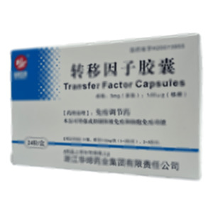 轉(zhuǎn)移因子膠囊(杭州華津藥業(yè)股份有限公司)-杭州華津