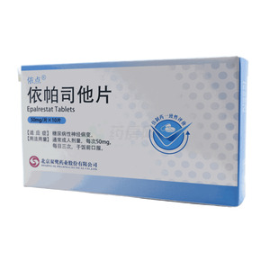 依帕司他片價格(依帕司他片多少錢)