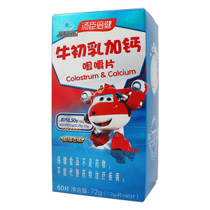 牛初乳加鈣咀嚼片價格(牛初乳加鈣咀嚼片多少錢)
