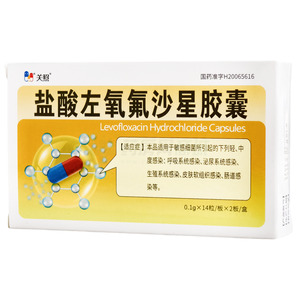 關照 鹽酸左氧氟沙星膠囊價格(關照 鹽酸左氧氟沙星膠囊多少錢)