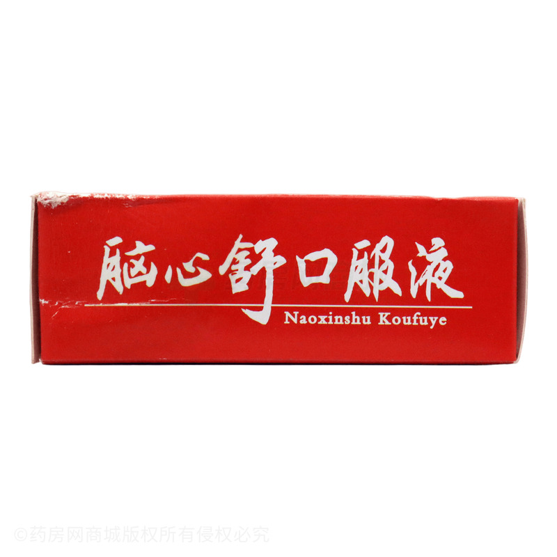 腦心舒口服液 - 遼寧新高
