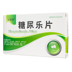 盾克 糖尿樂片價(jià)格(盾克 糖尿樂片多少錢)