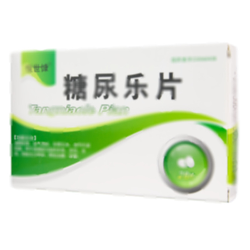 盾克 糖尿樂(lè)片 - 長(zhǎng)春萬(wàn)德