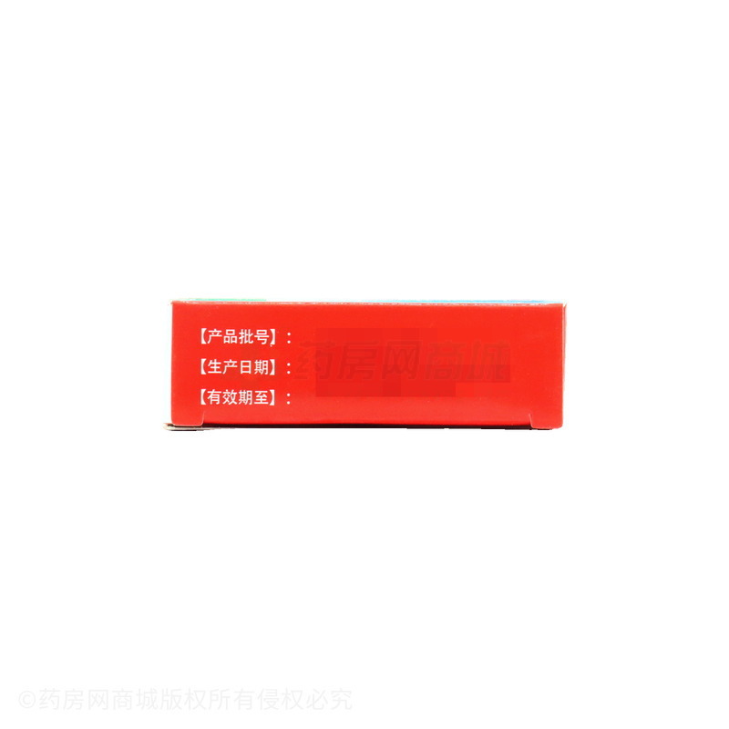 氯雷他定片 - 萬特制藥