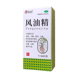 蜀漢本草 風(fēng)油精價(jià)格(蜀漢本草 風(fēng)油精多少錢)