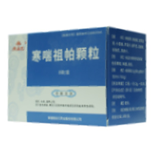 寒喘祖帕顆粒(新疆銀朵蘭藥業(yè)股份有限公司)-新疆銀朵蘭