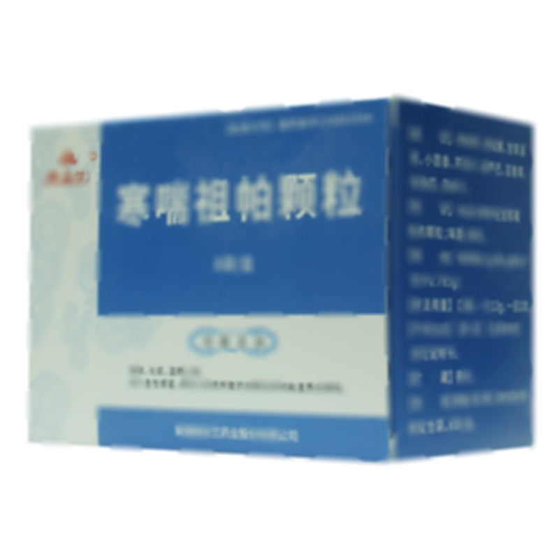 寒喘祖帕顆粒 - 新疆銀朵蘭