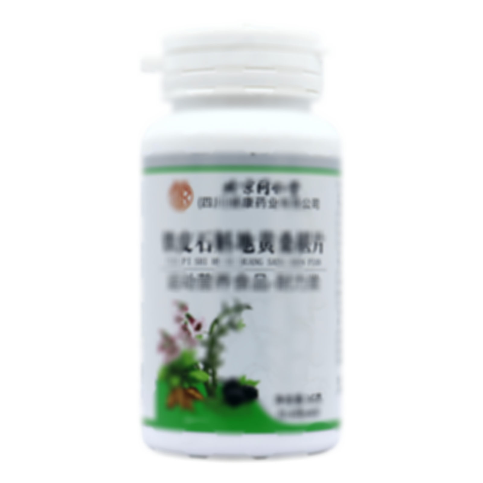 鐵皮石斛地黃桑椹片