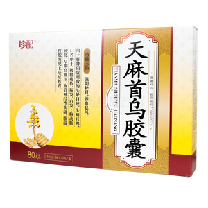 天麻首烏膠囊價(jià)格(天麻首烏膠囊多少錢)