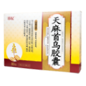 天麻首烏膠囊(湖南德康制藥股份有限公司)