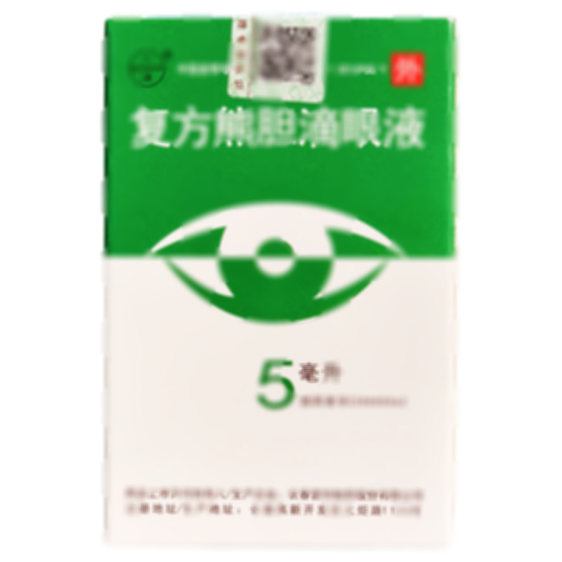 復方熊膽滴眼液 - 普華制藥