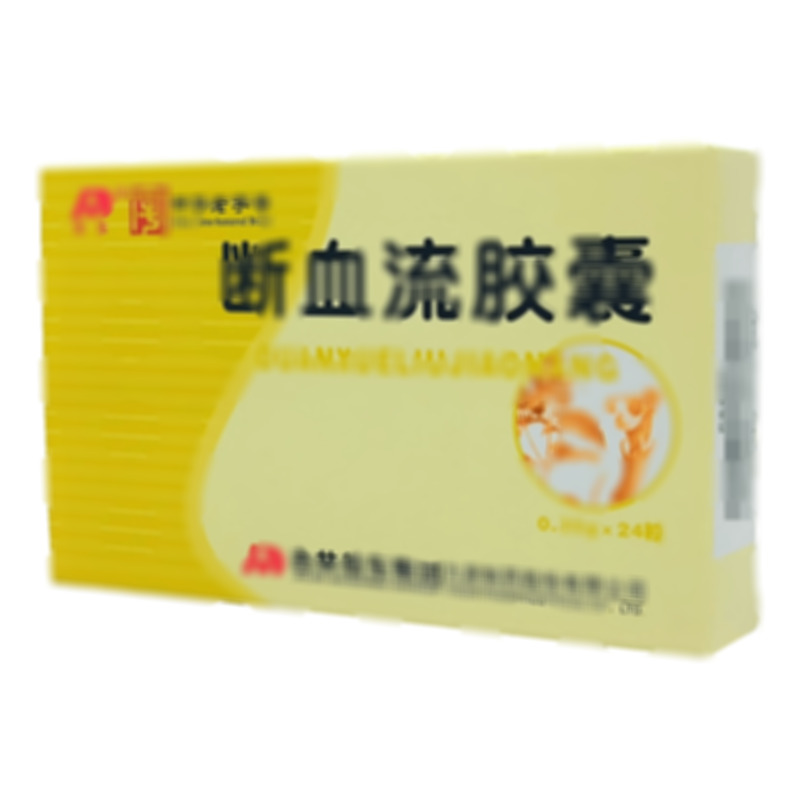 敖東 斷血流膠囊 - 東力源制藥