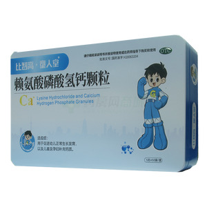 賴氨酸磷酸氫鈣顆粒價格(賴氨酸磷酸氫鈣顆粒多少錢)