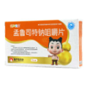 孟魯司特鈉咀嚼片(海南葫蘆娃藥業(yè)集團股份有限公司)-葫蘆娃藥業(yè)