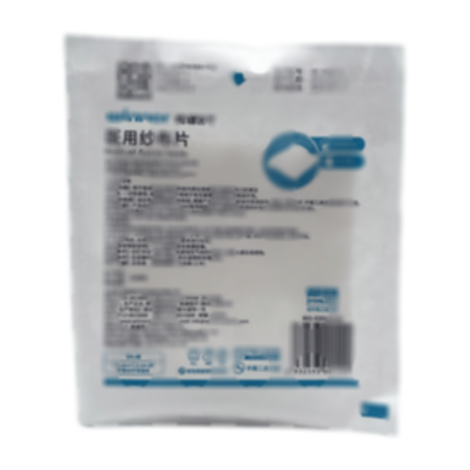 醫(yī)用紗布片