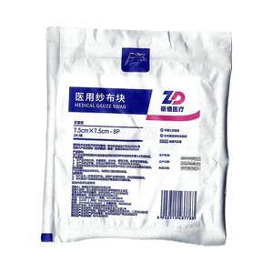 振德醫(yī)療 醫(yī)用紗布?jí)K價(jià)格(振德醫(yī)療 醫(yī)用紗布?jí)K多少錢(qián))
