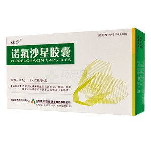 博華 諾氟沙星膠囊價格(博華 諾氟沙星膠囊多少錢)