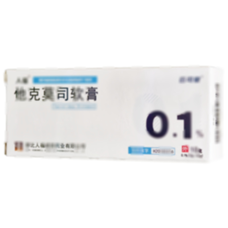 他克莫司軟膏 - 湖北成田