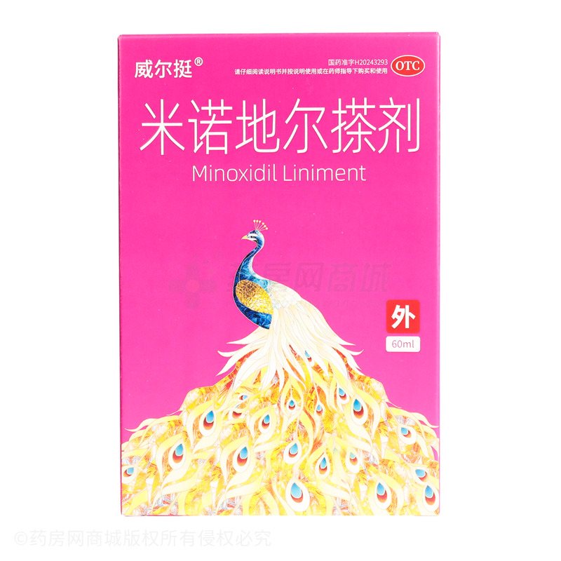 米諾地爾搽劑 - 江蘇萬高