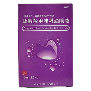 鹽酸羥甲唑啉滴眼液價(jià)格(鹽酸羥甲唑啉滴眼液多少錢)