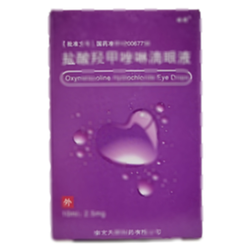 鹽酸羥甲唑啉滴眼液 - 南京天朗