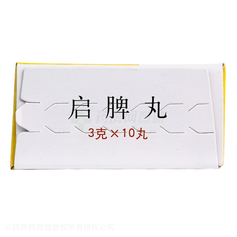 同仁堂 啟脾丸 - 同仁堂制藥