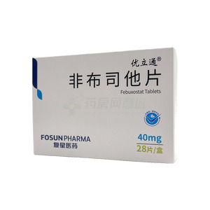 非布司他片價(jià)格(非布司他片多少錢)