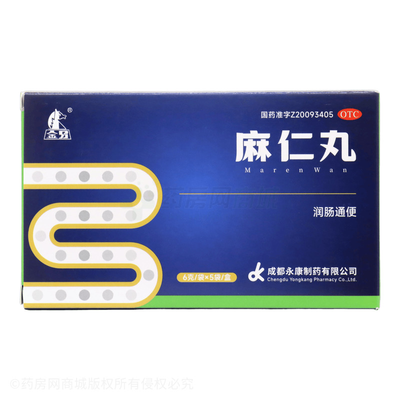 麻仁丸 - 成都永康