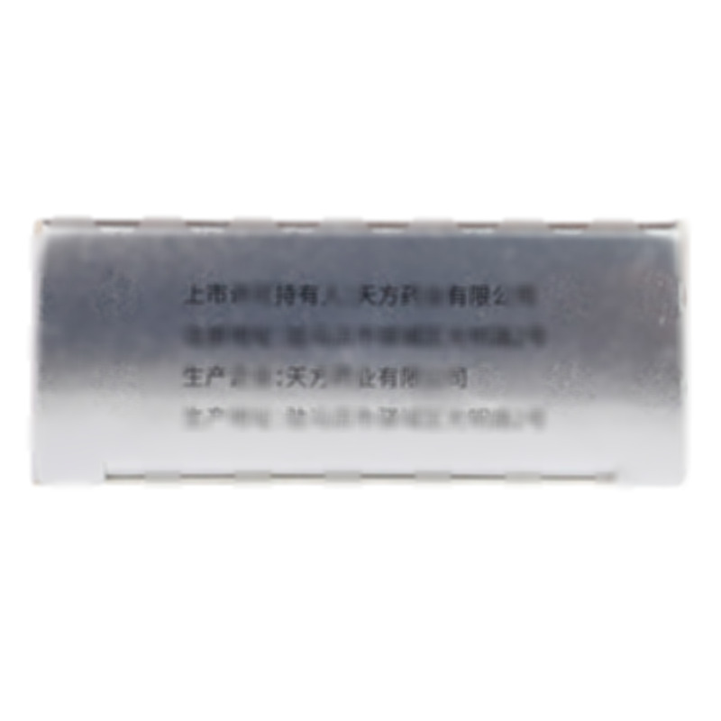 他達(dá)拉非片 - 天方藥業(yè)