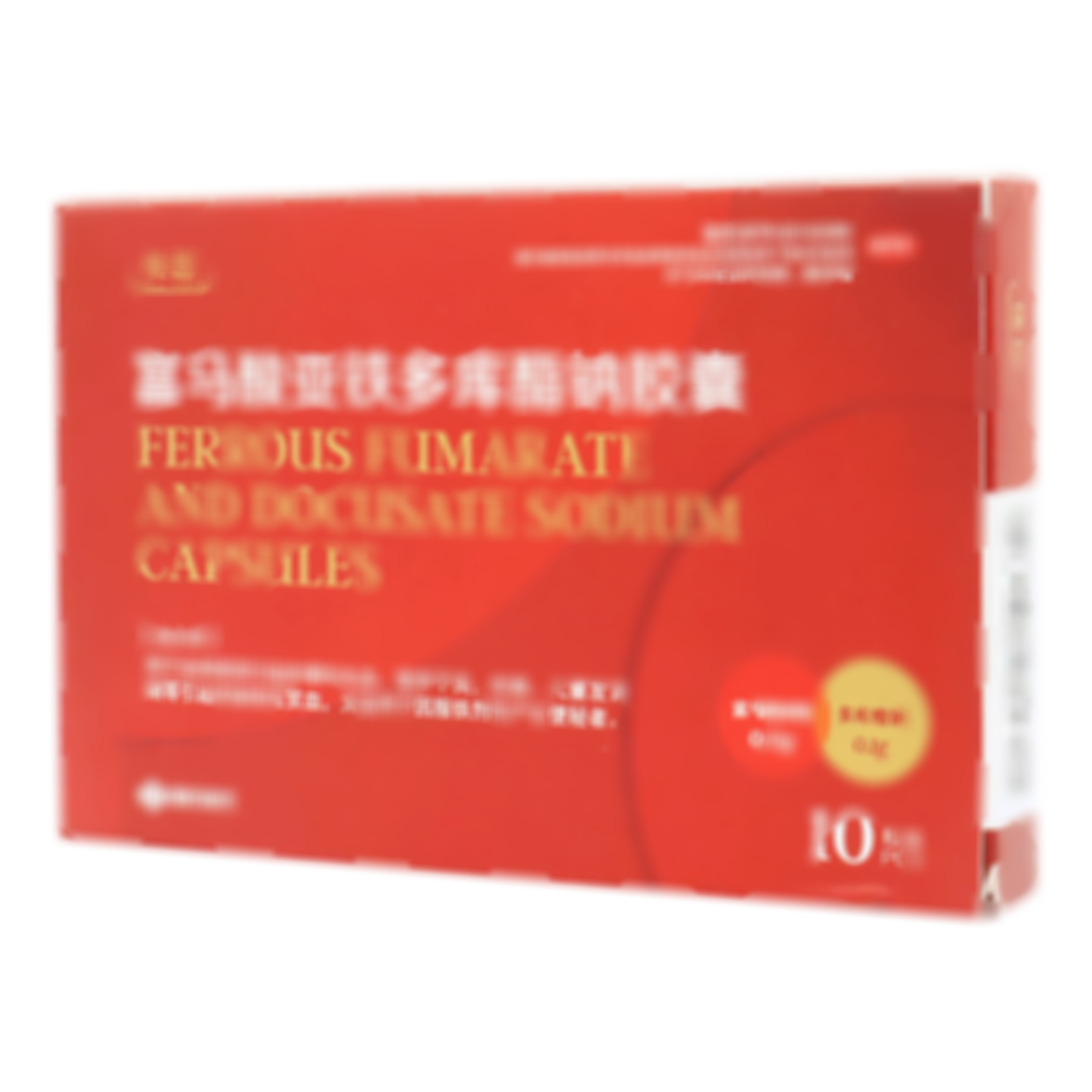 富馬酸亞鐵多庫酯鈉膠囊