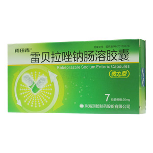 雷貝拉唑鈉腸溶膠囊價(jià)格(雷貝拉唑鈉腸溶膠囊多少錢)