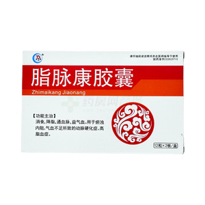 脂脈康膠囊價格(脂脈康膠囊多少錢)