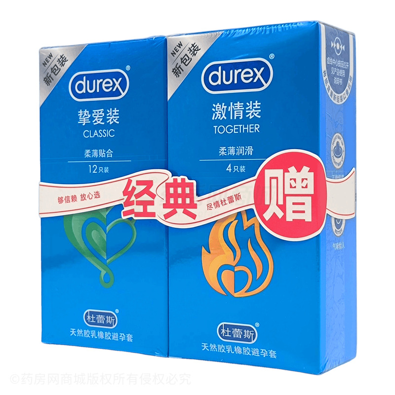 杜蕾斯·摯愛裝+激情裝(贈)·無色透明·有香味·平面型·天然膠乳橡膠避孕套 - 青島倫敦杜蕾斯