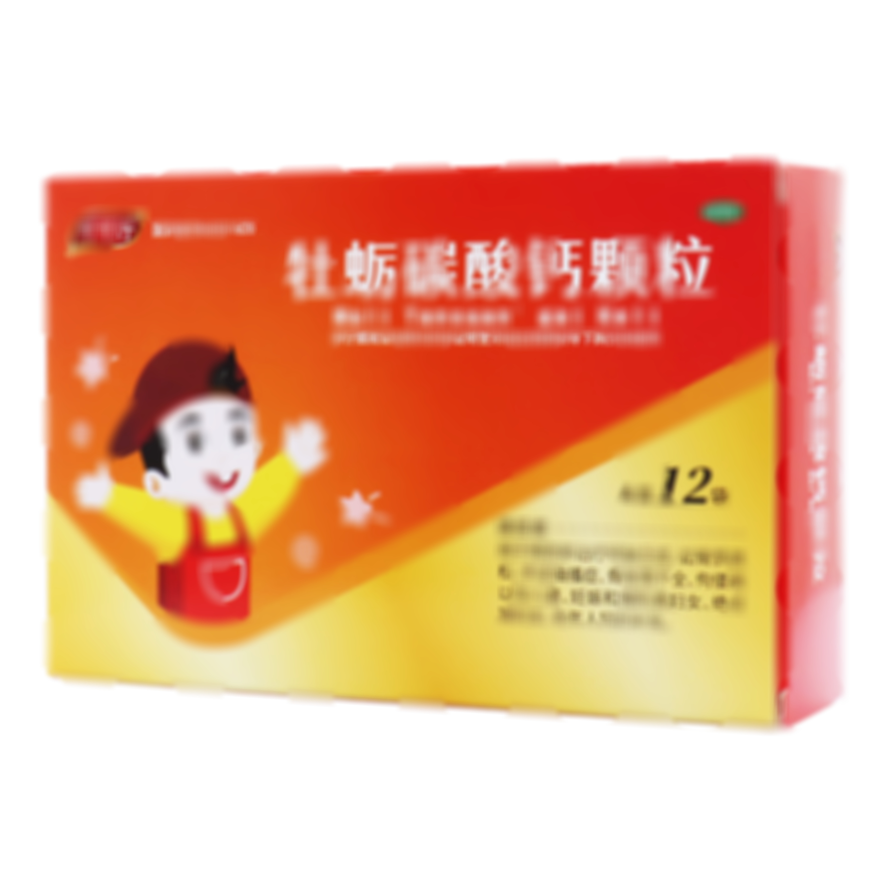 牡蠣碳酸鈣顆粒